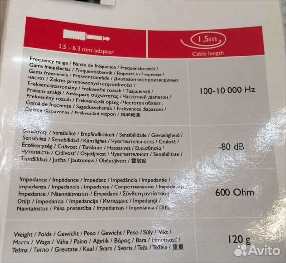 Микрофон Philips SBC MD110