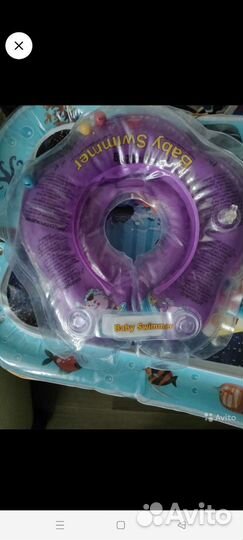 Круг для купания новорожденных