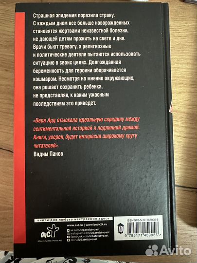 Книги детективы и триллеры