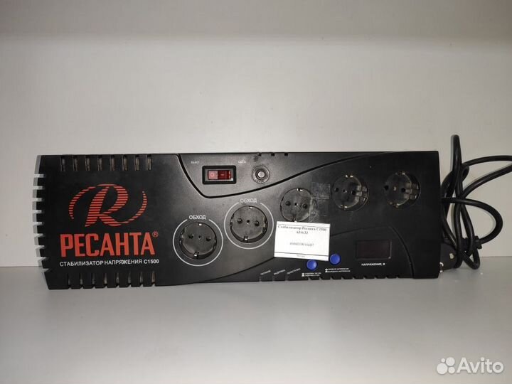 Стабилизатор Ресанта С1500 63/6/33