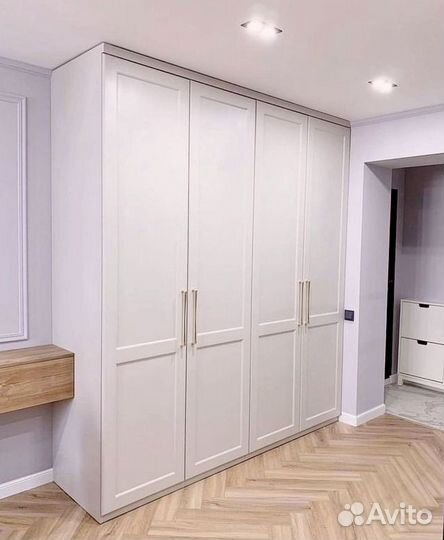 Гардеробная система