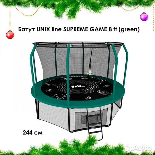 Батут с сеткой Новый арт. 271