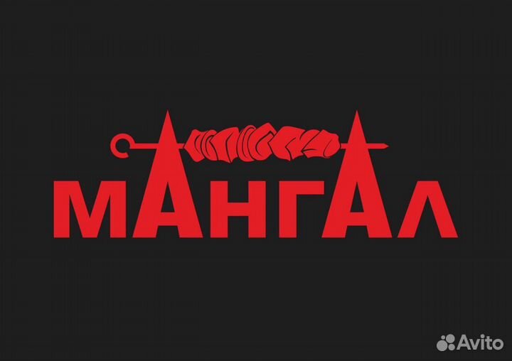 Оператор заказов