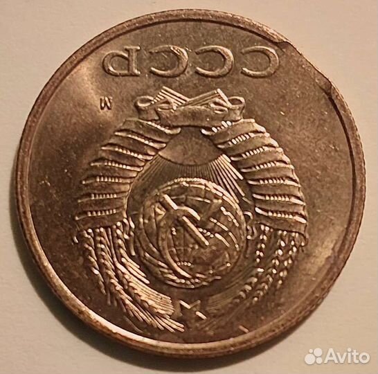 Брак чеканки 3 рубля 1991г