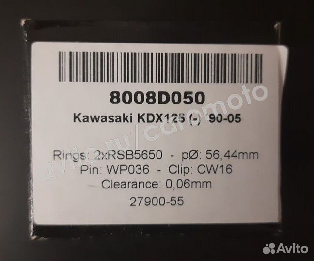 Поршень 56.44 мм (+0.50 мм) Wossner 8008D050