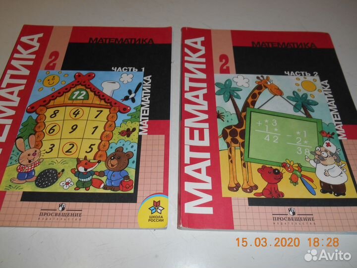 Учебники с 1 по 6 классы