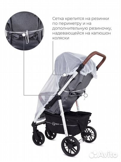 Москитная сетка Рант прогулка