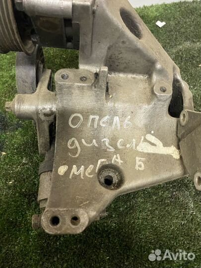 Насос гур с кронштейном опель омега Б дизель