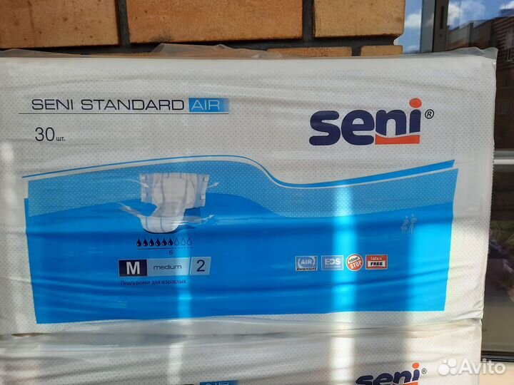 Продам подгузники для взрослых