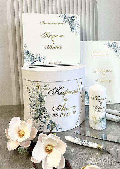 Свадебные аксессуары