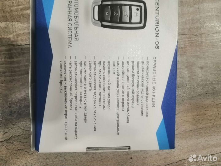 Сигнализация