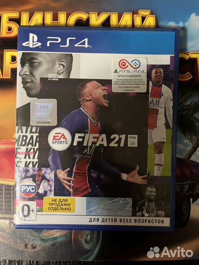 Fifa 21 ps4