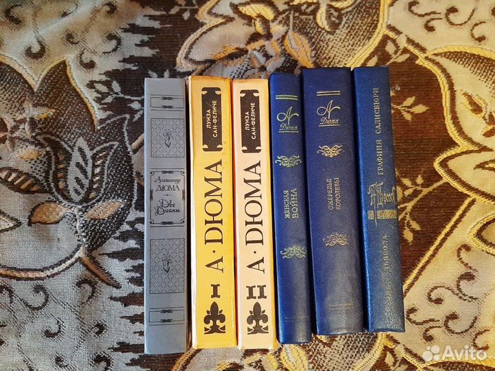 Александр Дюма