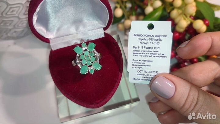 Кольцо с уральскими изумрудами, 18,25р-р, 925