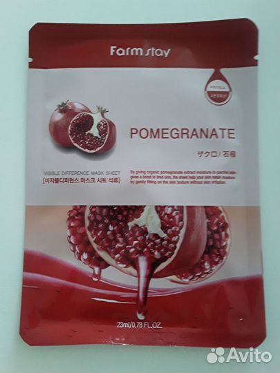 Набор масок для лица и патчи