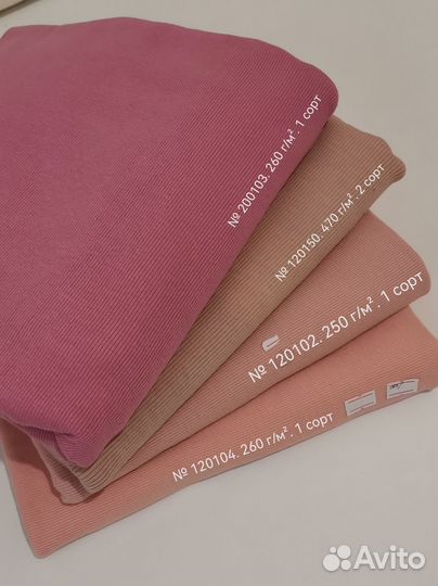 Кашкорсе к 2-3 нитке