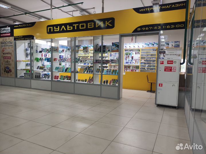 Пульт Philips HOF161289GPD23 (оригинальный)