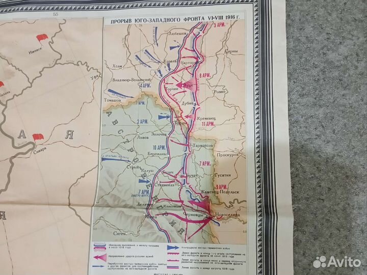 Первая мировая война(карта)