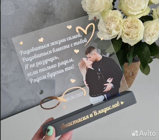 Постер рамка с фото на стекле А3 art097