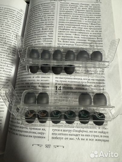 Наушники sony wf-1000xm3