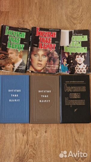 Книги. Романы. Детективы. Исторические издания