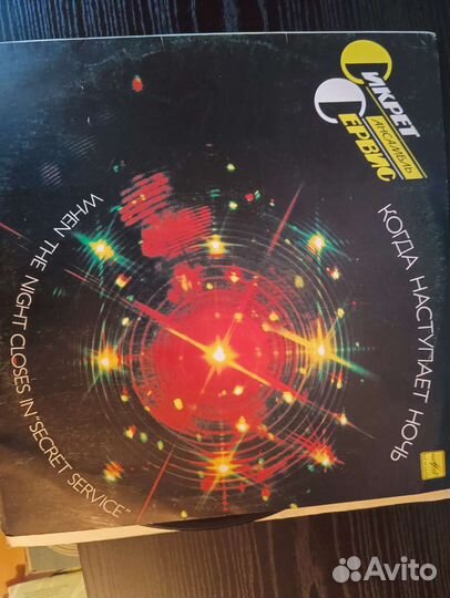 Пластинки Советские исполнители 80-х