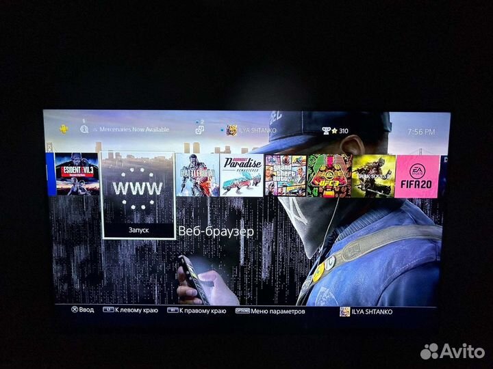 Игровая приставка ps4