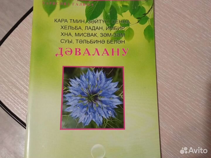 Книги по изучению арабской графики