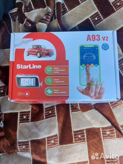 Авто сигнализация