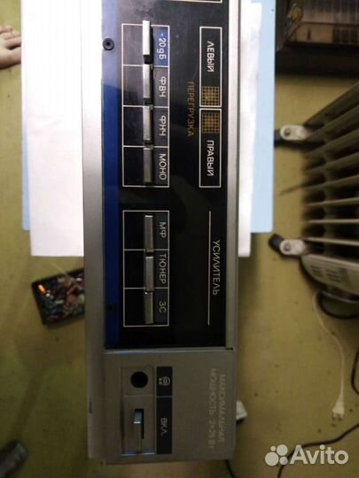 Вега 10у-120С Bluetooth 5.0