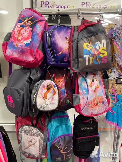 Рюкзак спортивный