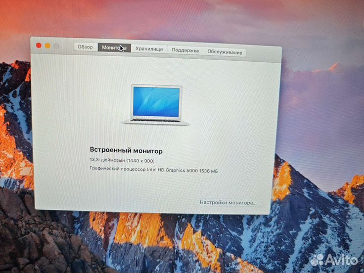 Apple MacBook Air 13