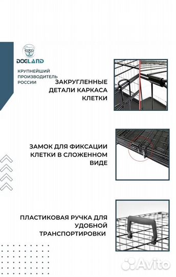 Клетка для животных новая