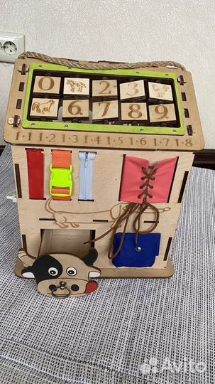 Бизидом KidClever