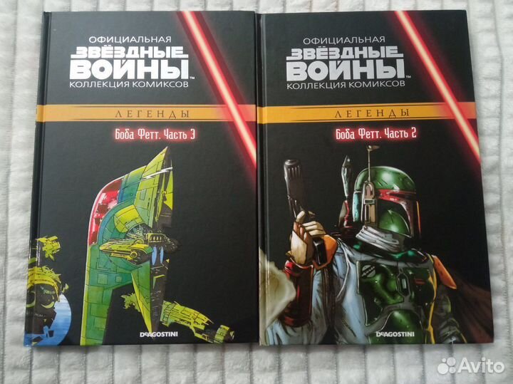 Звёздные войны комиксы