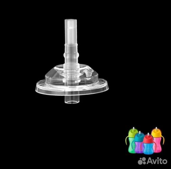 Насадка для поильника (чашки) Avent