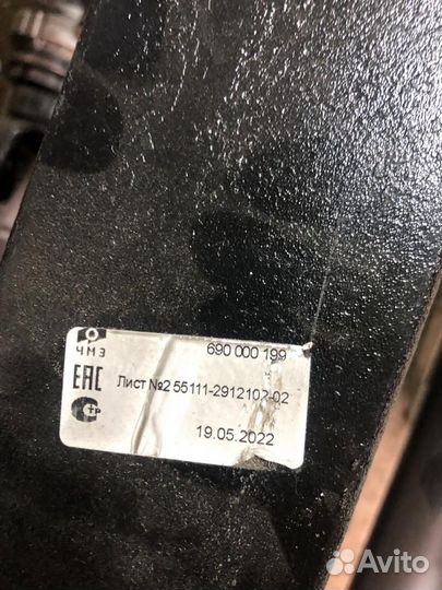 Лист рессоры №2 камаз