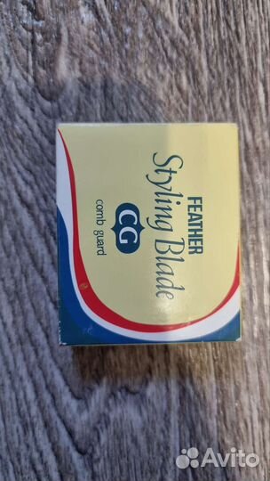 Ультразвуковая горячая бритва