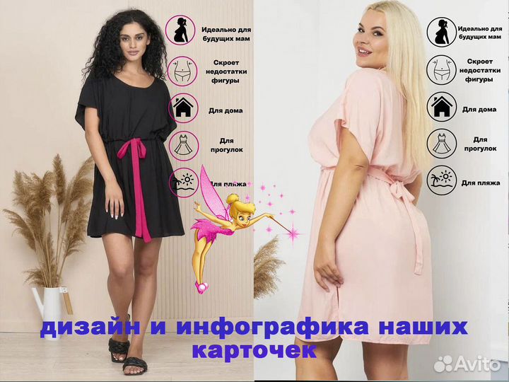 Менеджер Wildberries Ozon Ямаркет SEO оптимизация