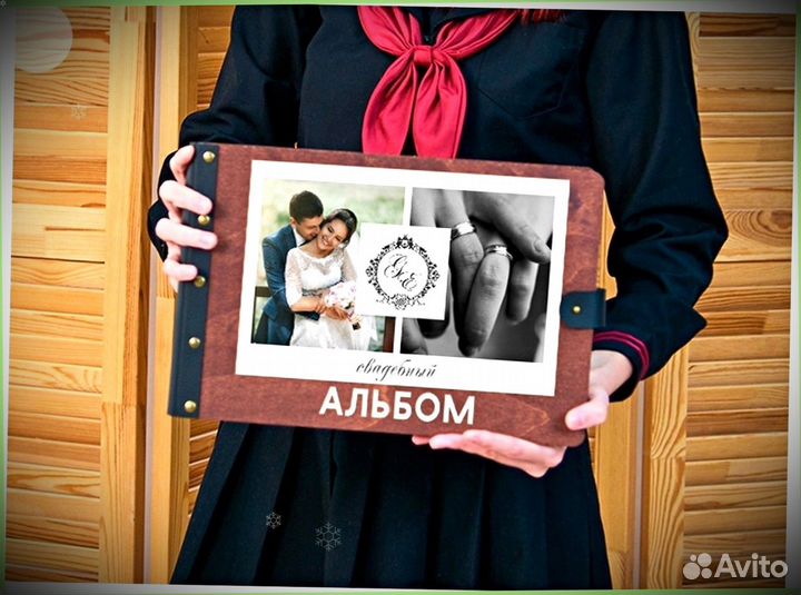 Альбом для фото (дерево)