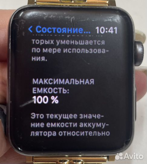 SMART часы Apple watch 3 42мм