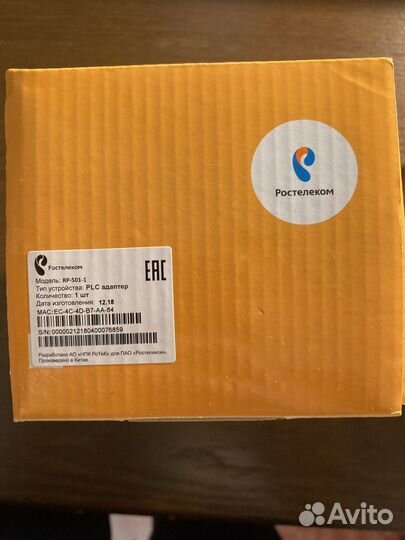 Plc адаптер ростелеком