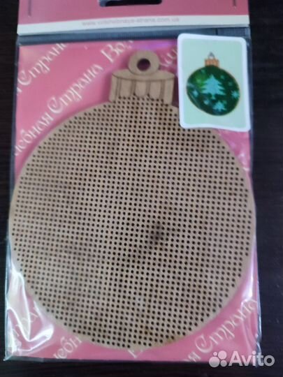 Набор для вышивания бисером