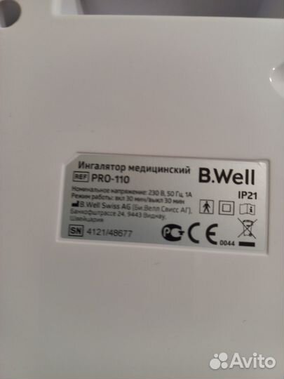 Ингалятор небулайзер B.Well PRO-110