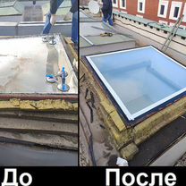 Замена стекла и стеклопакета, Москва