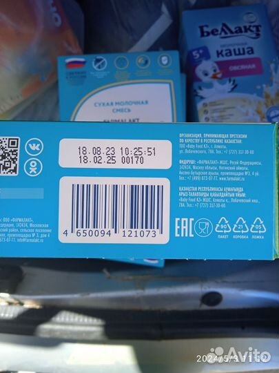 Смесь Mamelle 1