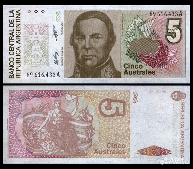 Аргентина (1985 г.) 6 шт