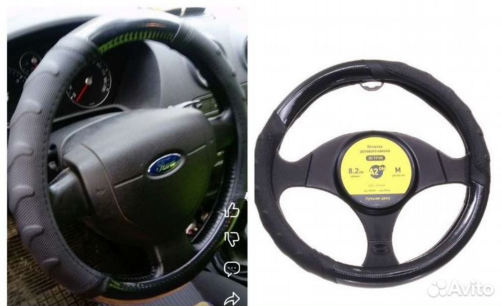 Чехол на руль