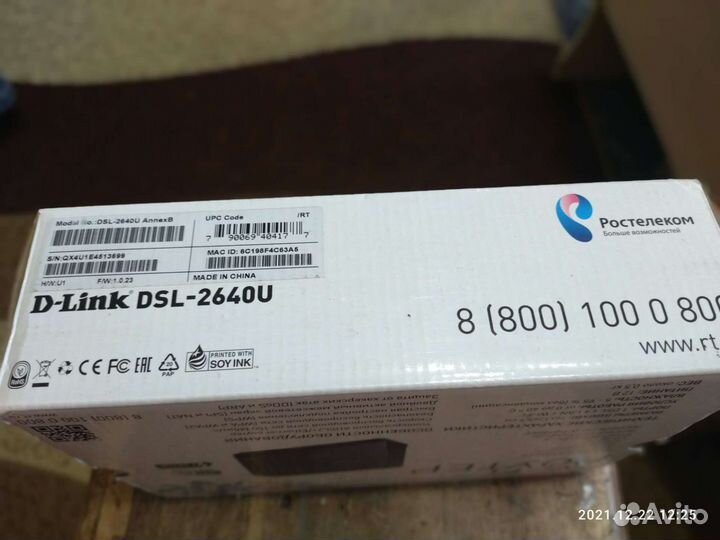 Wifi роутер новый