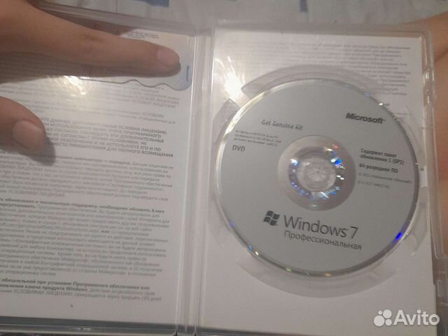 Windows 7 лицензия профессиональная